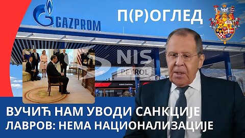 П(Р)ОГЛЕД; ВУЧИЋ НАМ УВОДИ САНКЦИЈЕ, ЛАВРОВ; НЕМА НАЦИОНАЛИЗАЦИЈЕ