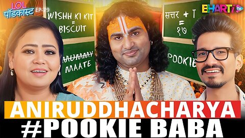 Pookie Baba Edition: @Aniruddhacharyaji Funniest Moments
