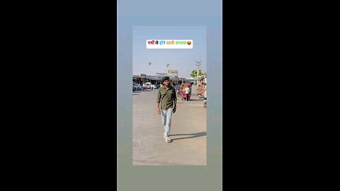 ये कहा गया बे