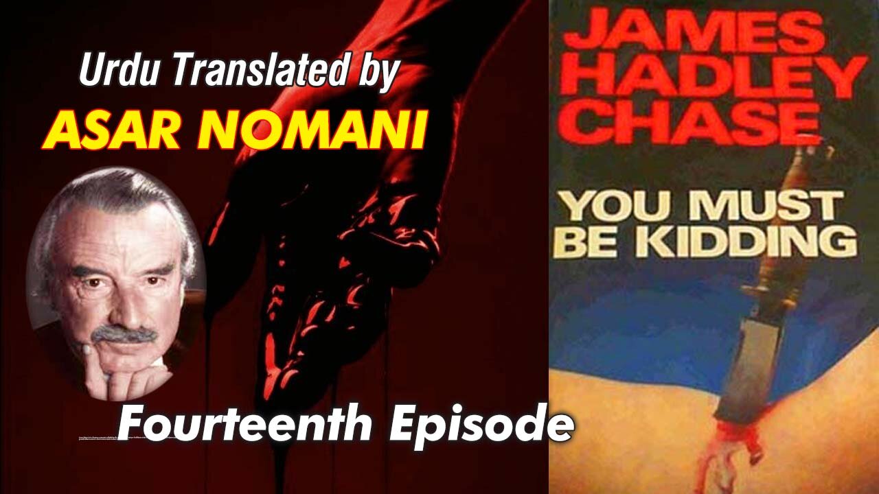 You Must be Kidding by James Hadley Chase | 14th Episode | Urdu Summary.