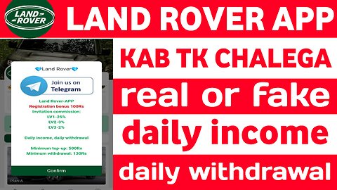 LAND ROVER APP || LAND ROVER EARNING APP || LAND ROVER APP REAL OR FAKE || LAND ROVER NEW UPDATE