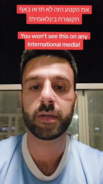 Would this ever happen in an "Apartheid state"?