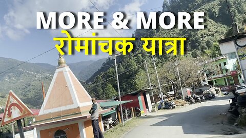 This Part Of Pauri Is MORE & MORE AMAZING रोमांचक यात्रा #canada #garhwal #khirsu #samratbharat
