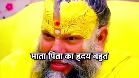 jai premanand ji maharaj ki Har har Mahadev