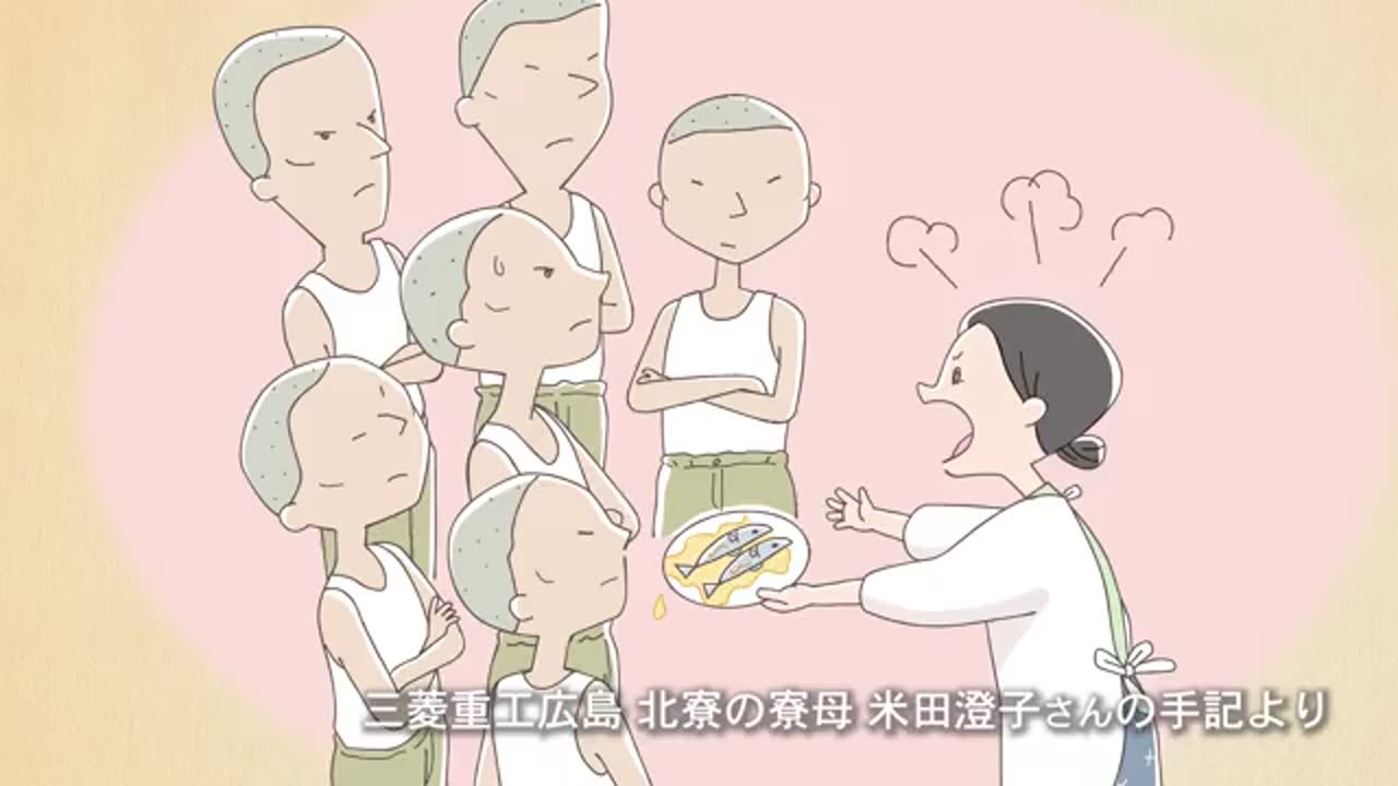 三菱重工広島の寮母 米田澄子さんの手記。常識のない朝鮮人たち