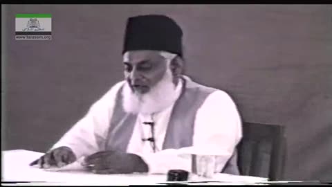 Islam ka Inqlabi Manshoor By Dr Israr Ahmed (June 1989) Part 6/6 | 10-006