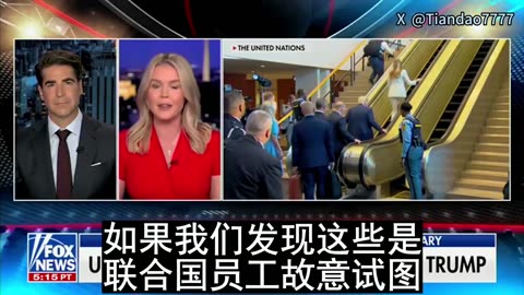 2025.09.23 Sec. Leavitt