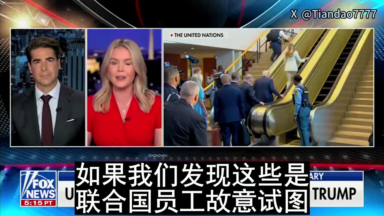 2025.09.23 Sec. Leavitt