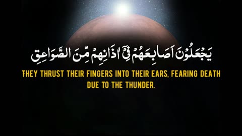 Most Beautiful Quran Recitation I Chapter 02 I Surah Al-Baqarah Verse 19