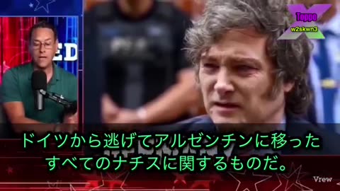 ヒトラーはベルリンの地下で自殺していない説をアルゼンチンのミレー大統が 公式に認めて機密文書を開示！