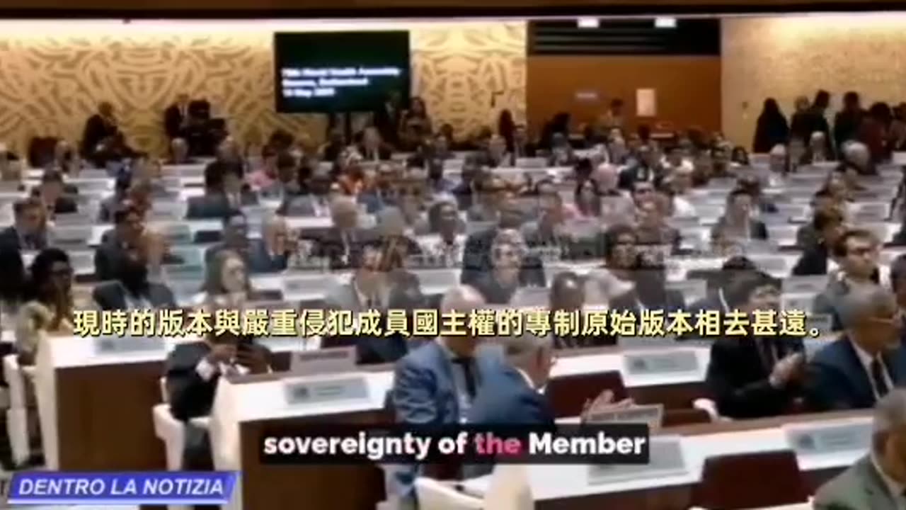 “世界揭露14_18”由全球主義精英控制的W.H.O、專利權權威Dr.David Martin博士的揭露、羅馬俱樂部、Agenda 2030，近期再次闖關通過的大流行協議等議題的深度討論