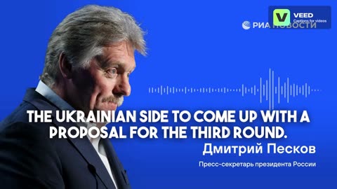 🗣️⚡ Ukraine Russia War | Peskov Reacts to Trump Resuming Arms Supplies to Ukraine | RCF
