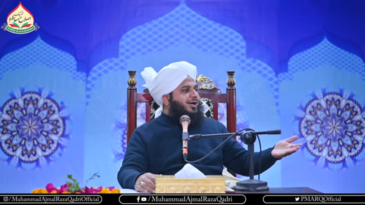 مومن کی زندگی کا حُسن اعمالِ صالح ہے