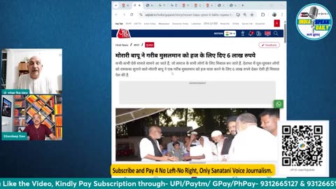 खुल गया Morari Bapu का भेद, शास्त्र अनुसार हिंदू नहीं है यह व्यक्ति! |@Indiaspeakdaily |Sandeep deo