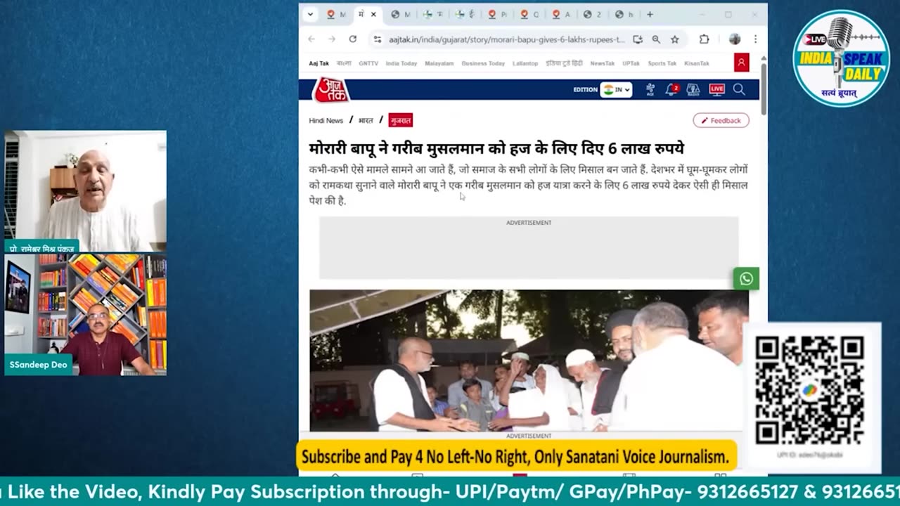 खुल गया Morari Bapu का भेद, शास्त्र अनुसार हिंदू नहीं है यह व्यक्ति! |@Indiaspeakdaily |Sandeep deo