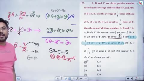 43 ratio 12
