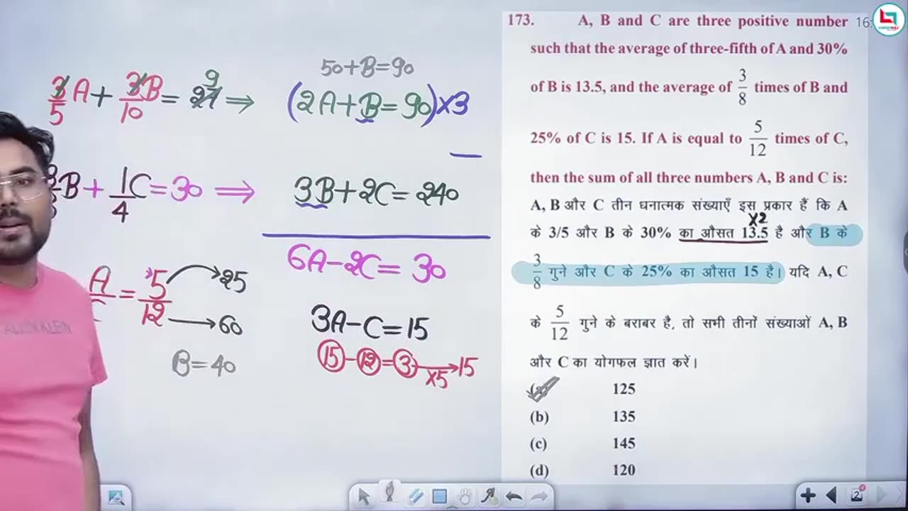 43 ratio 12