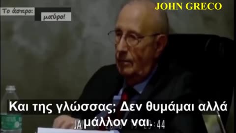 ΕΝΟΡΚΗ ΚΑΤΑΘΕΣΗ #ΠΡΙΝ το #GUANTANAMO !! (2018 ) !!