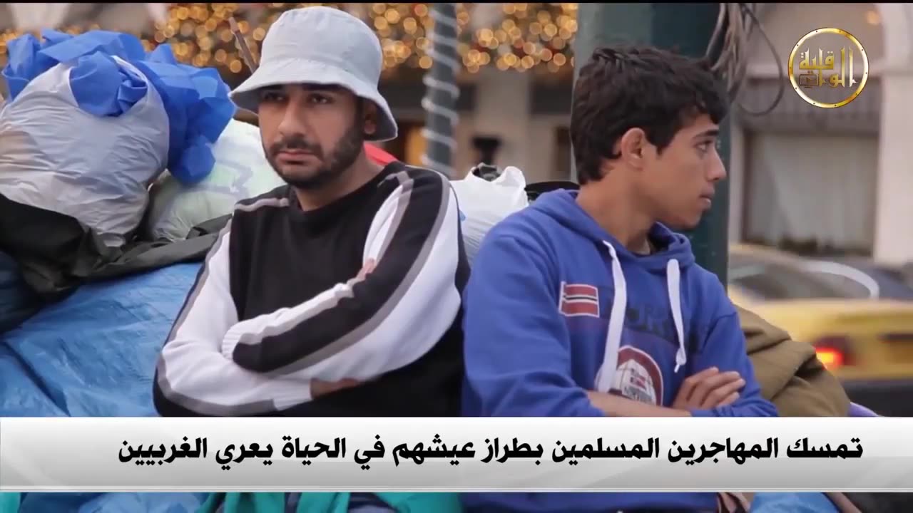 نشرة الأخبار 18.04.2017