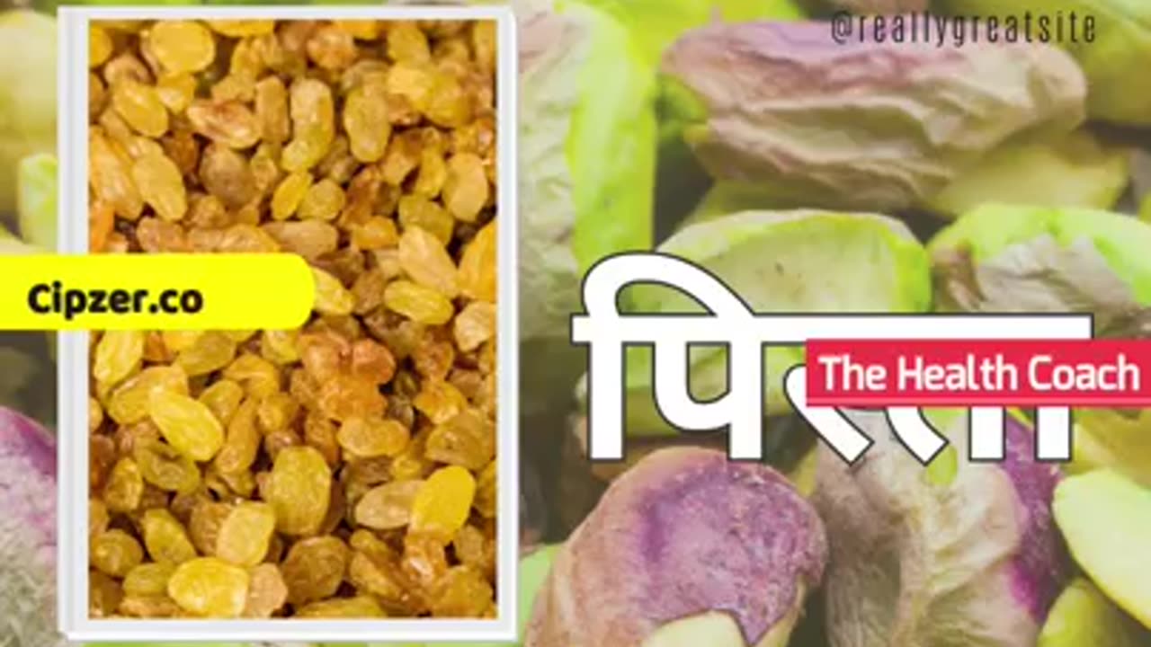 Munakka Aur Pista Khane Ke Fayde