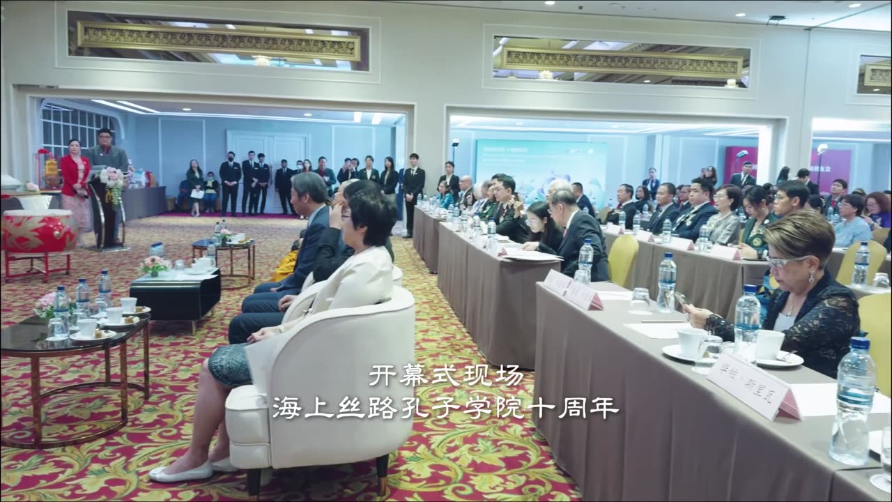 📢งานเฉลิมฉลองครบรอบ 10 ปี สถาบันขงจื่อเส้นทางสายไหมทางทะเล