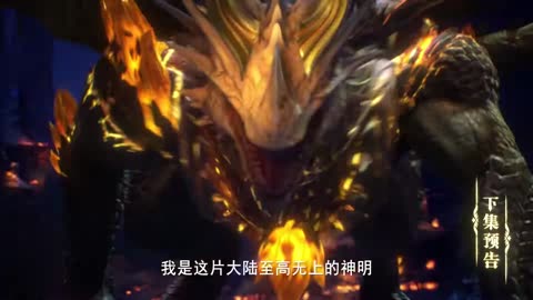 Throne of Seal Episode 168 Preview