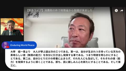 原口一博代議士国政報告