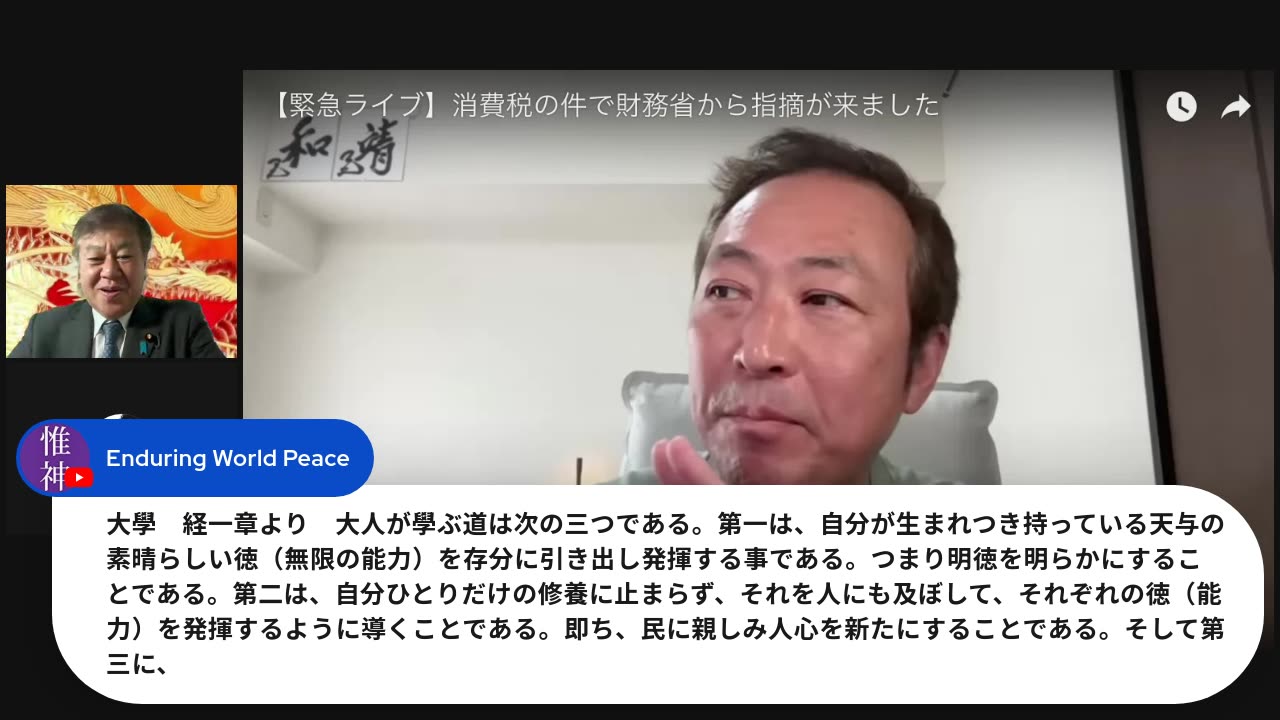 原口一博代議士国政報告