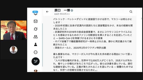 原口一博代議士国政報告