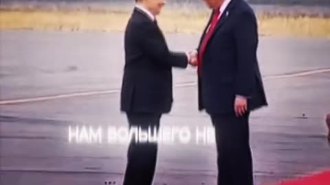 Trump & Putin edits