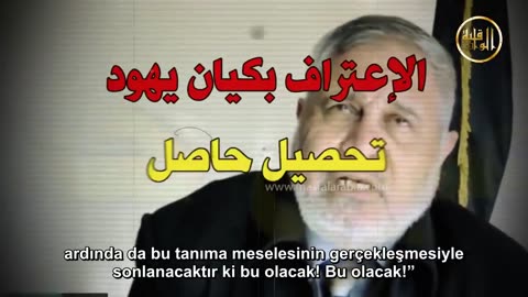 Acil Bir Çağrı Erdoğan’ı Dinle