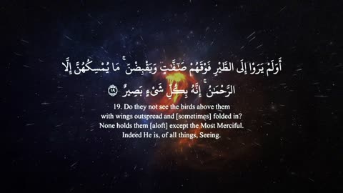 Amazing recitation of Surah Mulk by Sheikh Yasser al Dosari || With English Translation