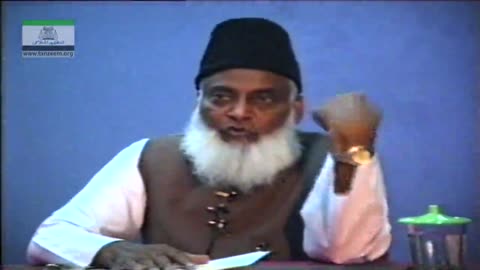 Inqilab-e-Nabvi Ka Asasi Manhaj By Dr. Israr Ahmed | 13-010 [01]