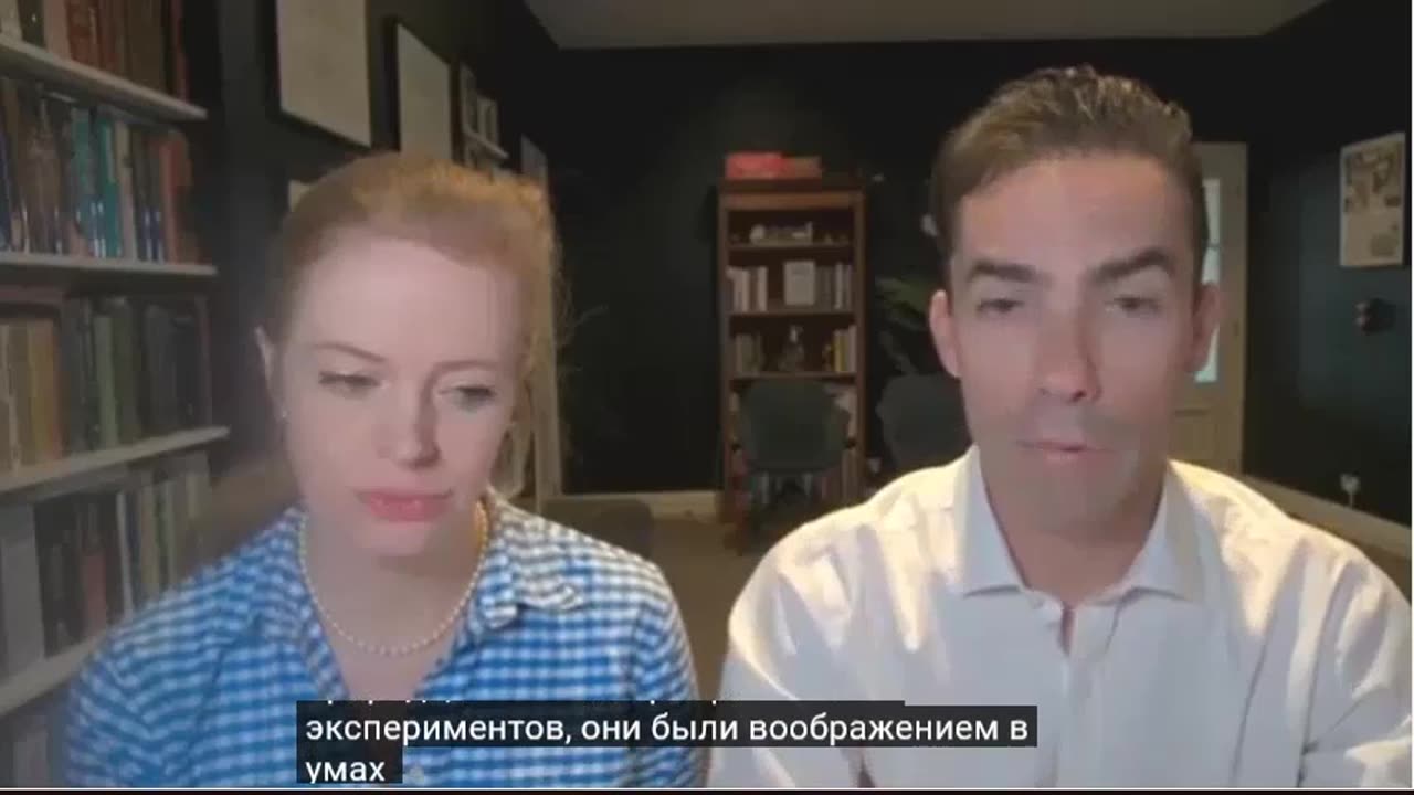 “The Science We Are To Trust” – Dr. Mark Bailey & Dr. Samantha Bailey (Russian subtitles)
