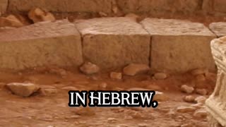 Why This Ancient Find Surprised Tour Guide Amit Greenfeld #Shorts #AmitGreenfeld