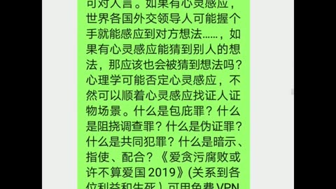 独裁制度政权的“成功”致富人士可能不是精神病便是犯罪分子，还有微小的一部分可能是用于写新闻的。