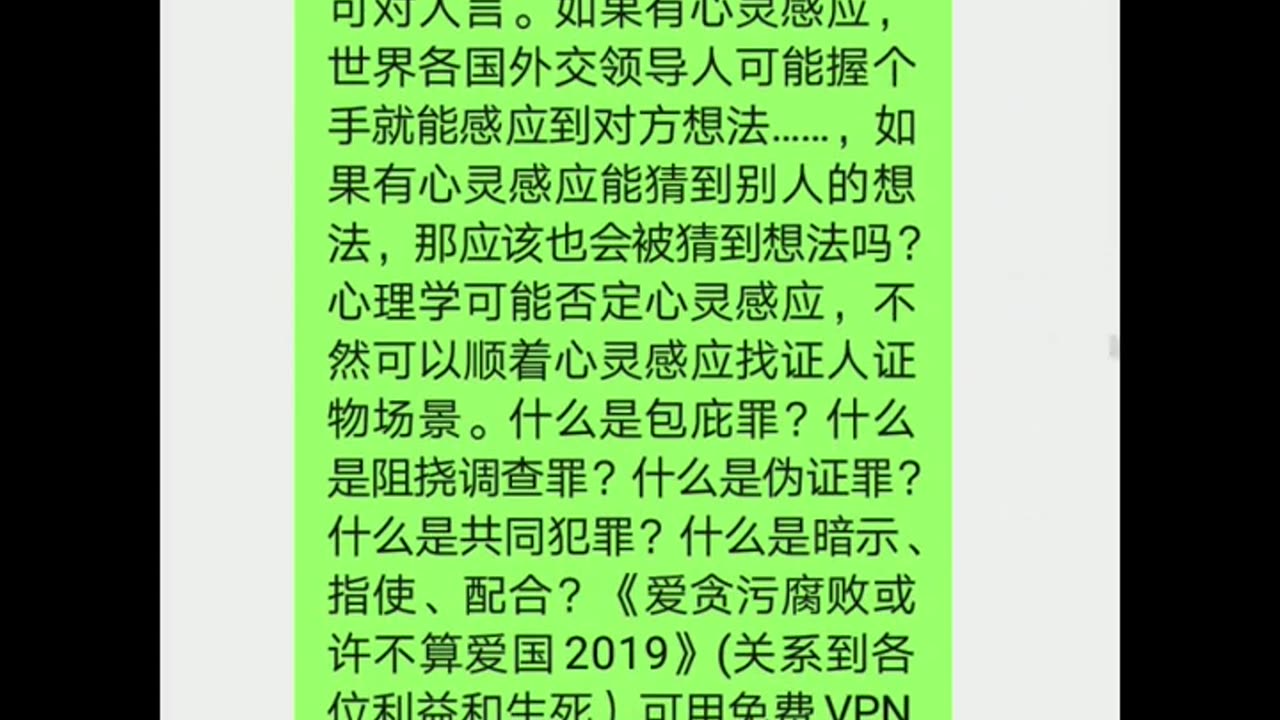 独裁制度政权的“成功”致富人士可能不是精神病便是犯罪分子，还有微小的一部分可能是用于写新闻的。