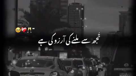 JOUN ELIA 💔✨ sad poetry ❤️‍🩹✨