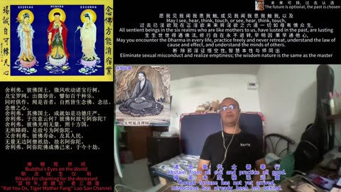 251025助念往生仪轨于清迈SR公寓for永明延寿