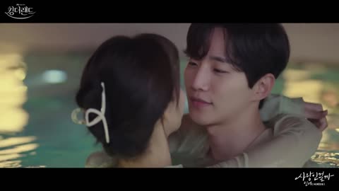 [M/V] MINSEO - Perhaps Love :: King the Land OST Part.8