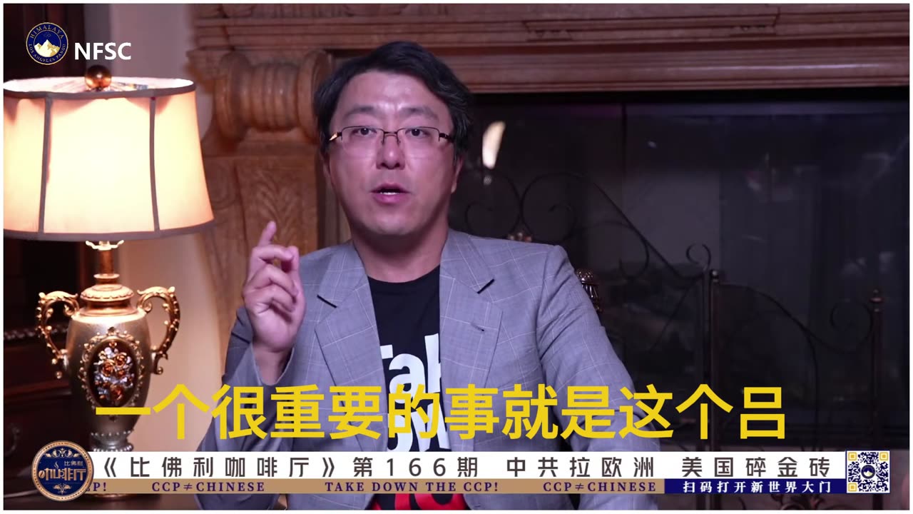 北约指责 中共 渗透欧洲