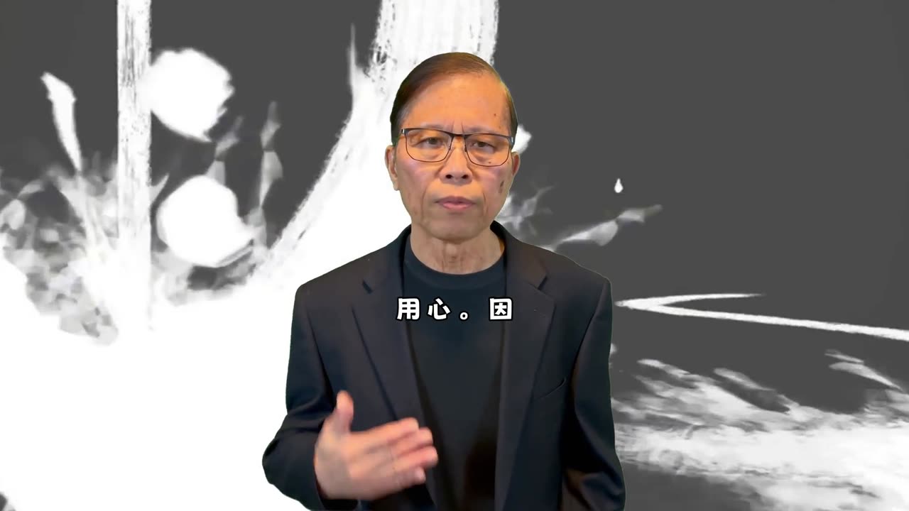尋找超越自己嘅真正力量同希望