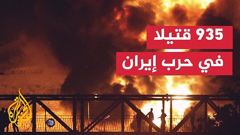 استهداف مباشر للمدنيين في إيران بحرب بدأت بذريعة النووي