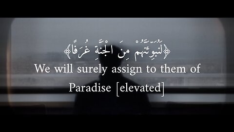 ياعبداي الذين امنوا | عبد الرحمن مسعد 💟