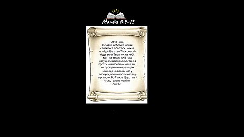 Bible.