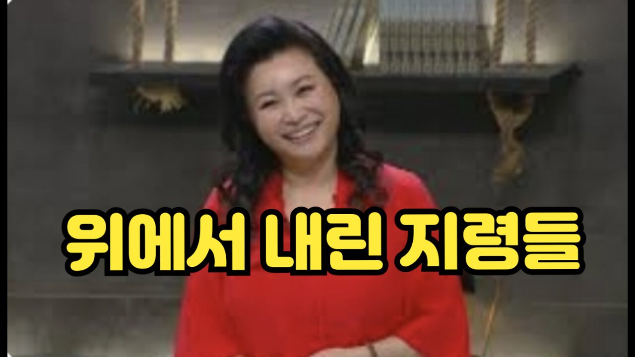 사탄이 여러분을 속이는 방식:오은영 편