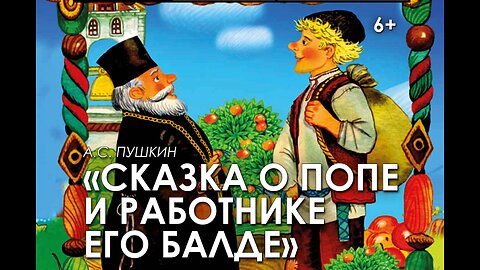 В76. Новое открытие АРИ