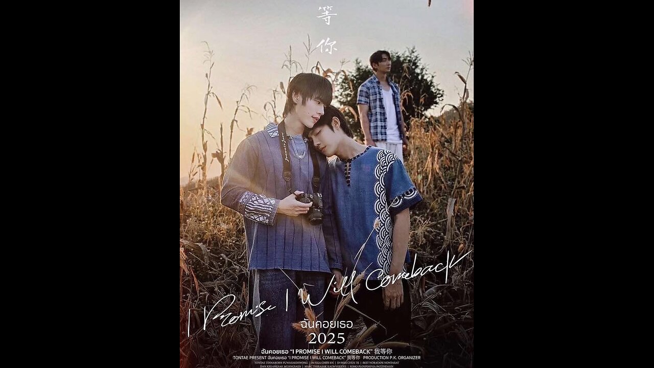 I Promise I Will Come Back Episode 1