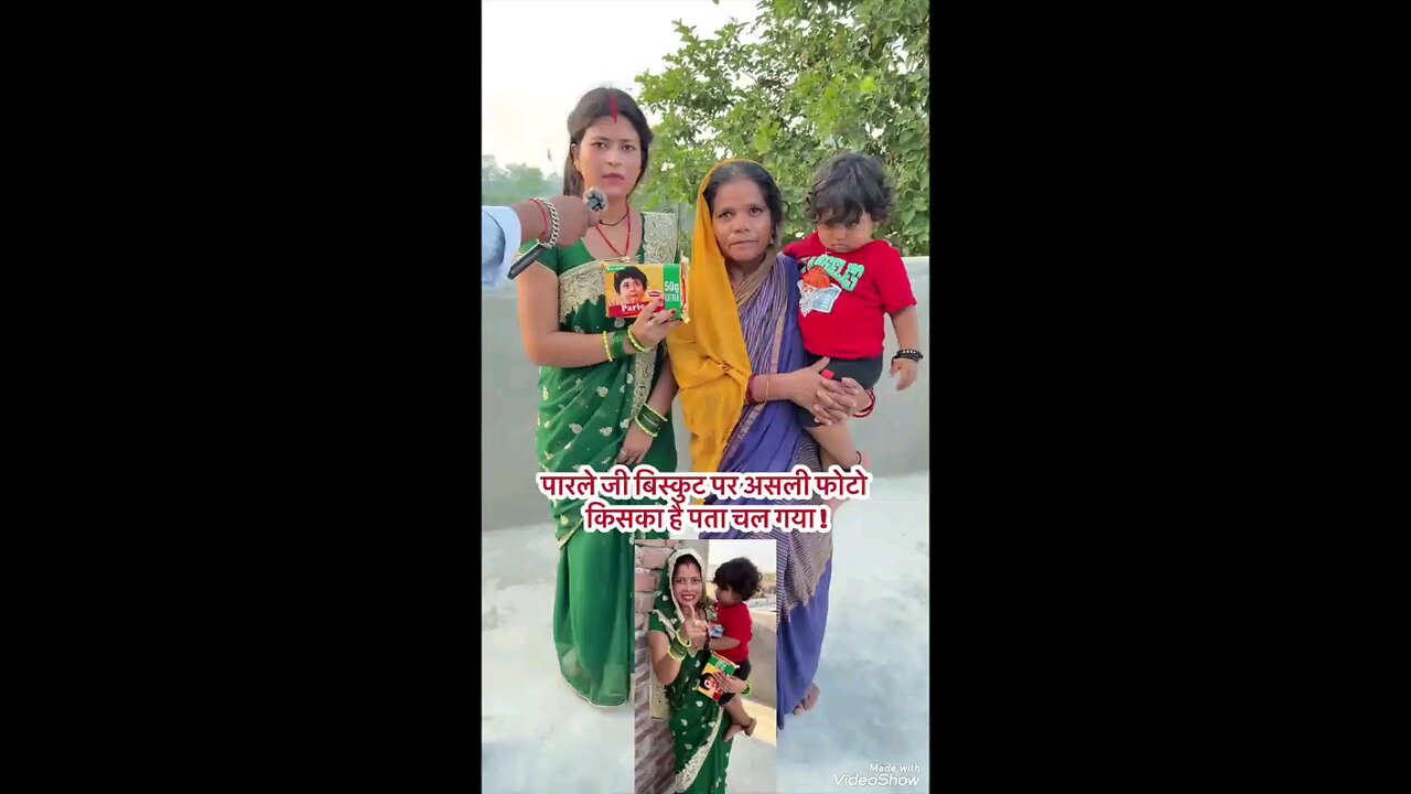 Are didi aap meri baat suno na