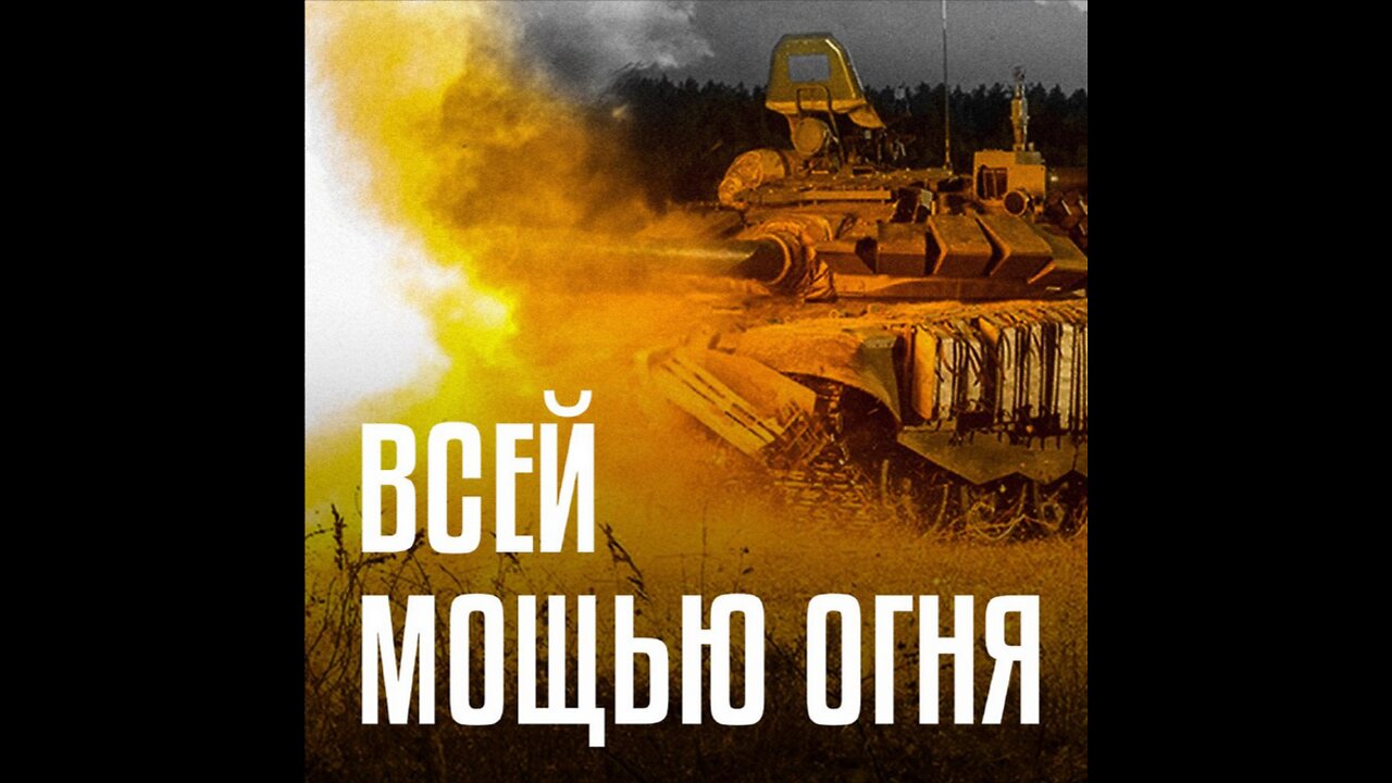TANK Z - GLORIOUS ORCHESTRA